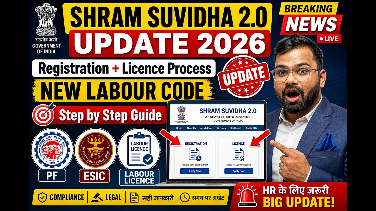 🚨 Shram Suvidha 2.0 New Update 2026 | Registration & Licence Process Step by Step | Labour Code