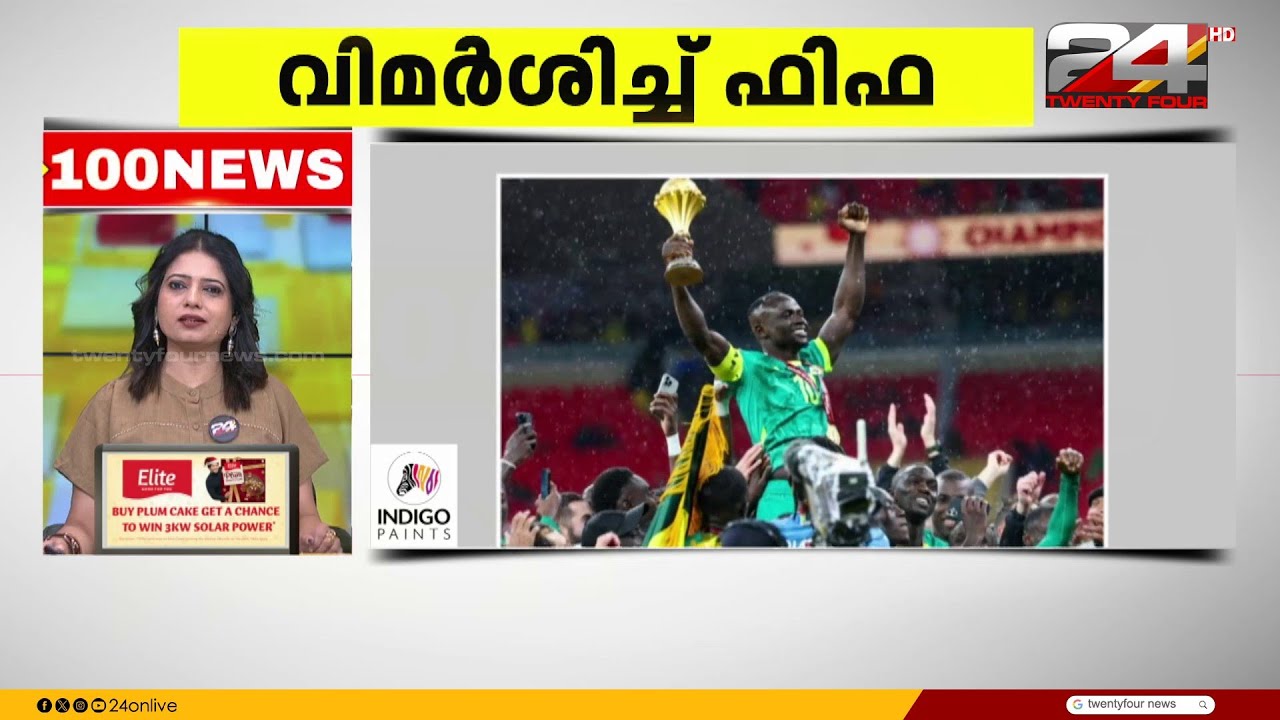 100 News | 100 Top News Of The Day | Christina Cherian  | 20 January 2026 | 24 News