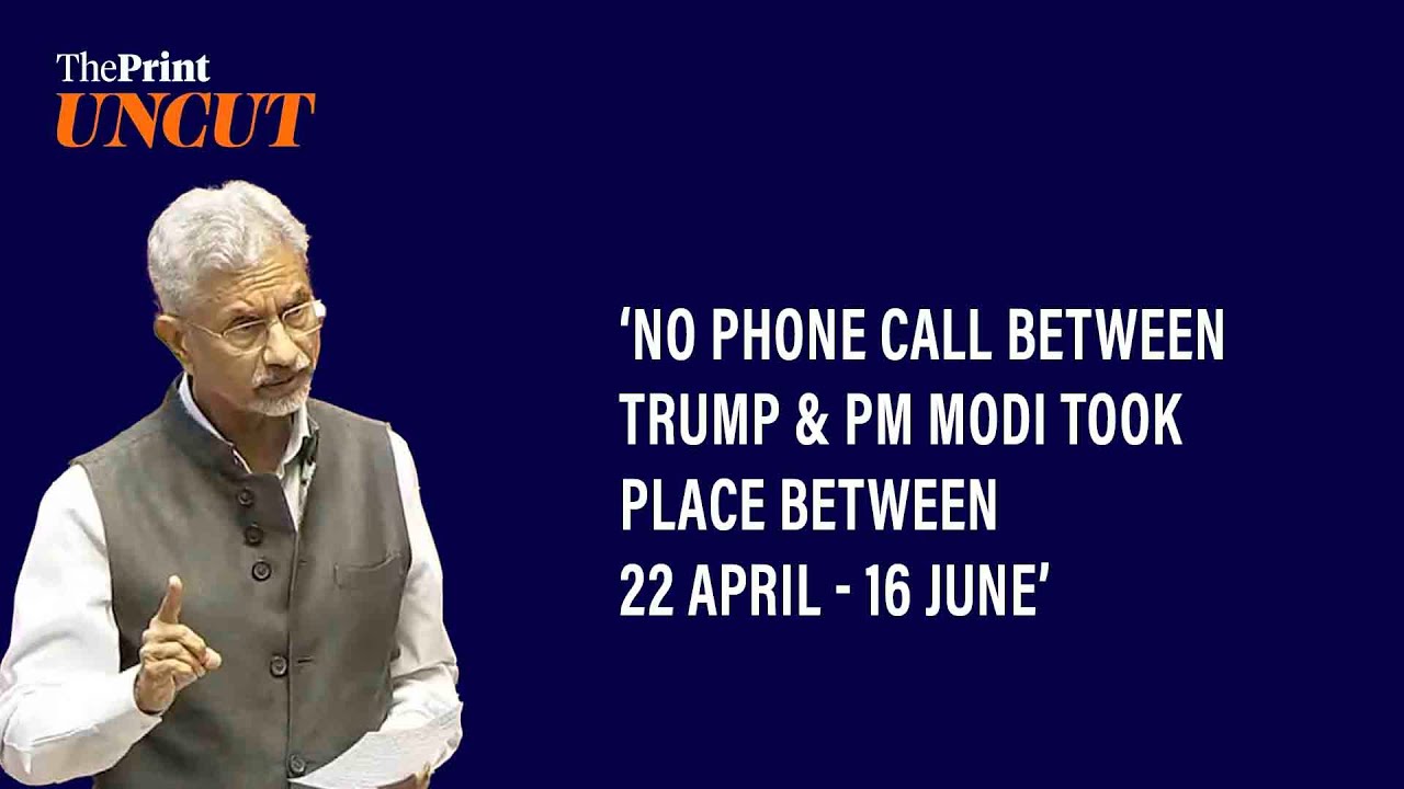 'No phone call between President Trump & PM Modi took place between 22 April to 16 June,' says EAM
