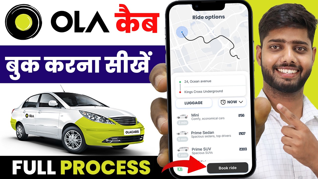 How to book ola cab | ola kaise book kare | ola cab booking | how to use ola app