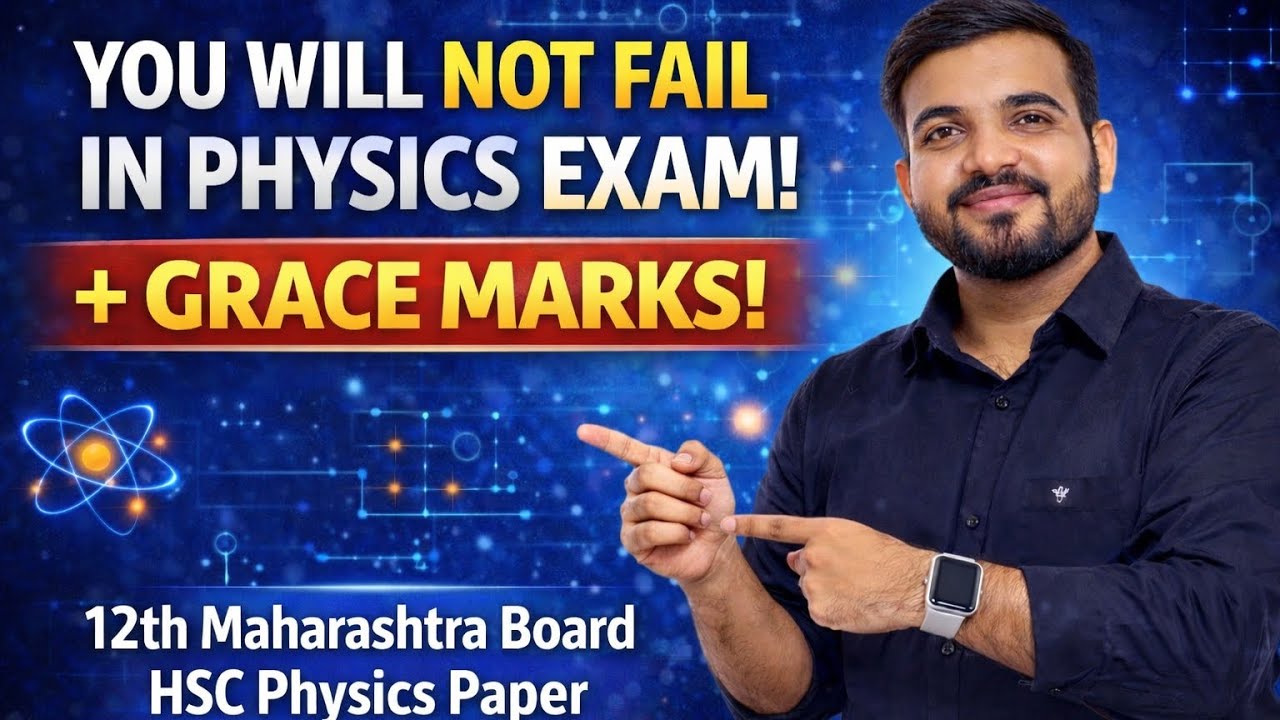 You Will Not Fail in Physics Exam 🔥 | Grace Marks Explained | 12th Maharashtra Board HSC Physics 
