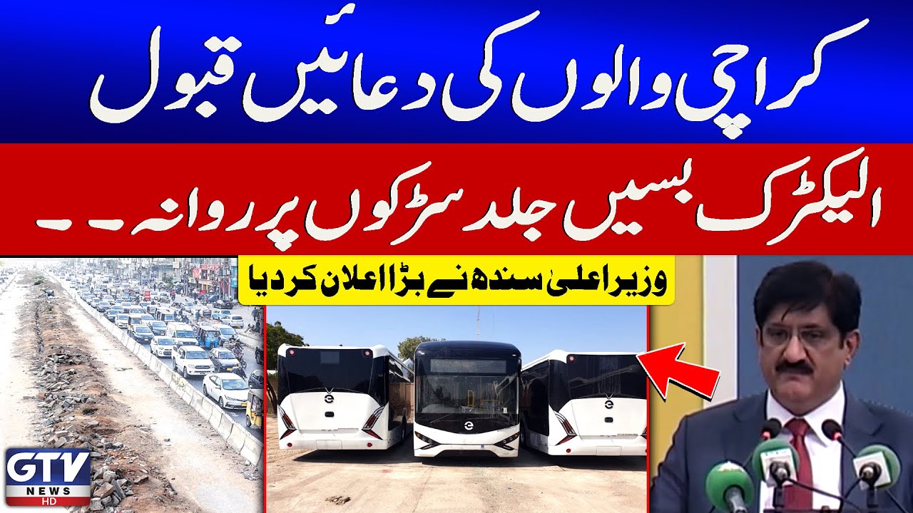 Sindh Government in Action | Electric Buses In Karachi | CM Murad Ali Shah&rsquo;s Big Announcement | GTV