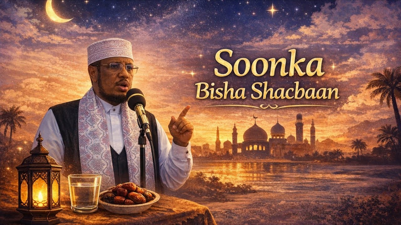 Acmaasha Bisha Shacbaan | Khudbah Sh. Maxamed Cabdi Umal 