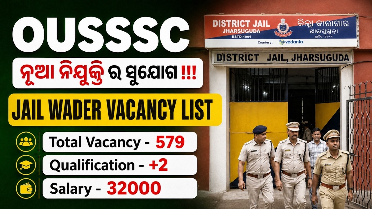 Odisha Jail Warder Recruitment 2026 | Jail Warder Vacancy 2026 | Odisha Govt Job Recruitment 2026