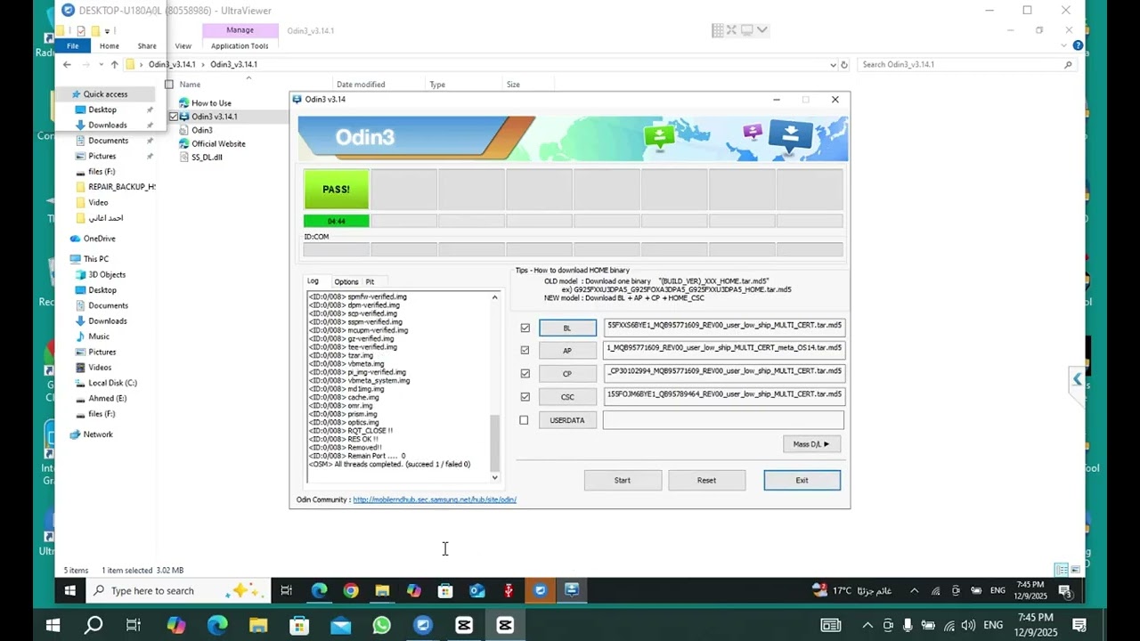 تخطى frp لجهاز سامسونج A15 حمايه S6 اندرويد 15