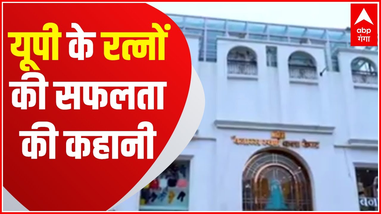 'श्री बनारस स्वर्ण कला केंद्र' के नए आयाम की शुरुआत, 'शादीघर' की प्रेरणा Prince Jaislwal से मिलिए
