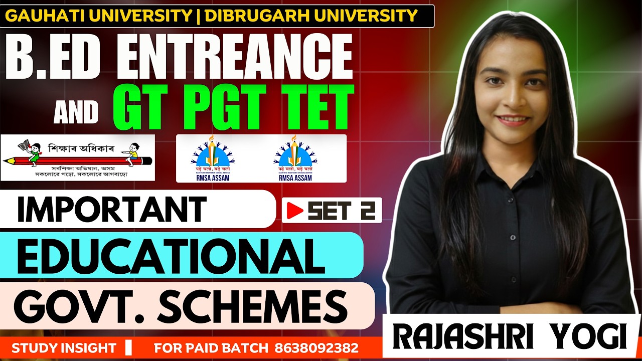Educational Government Schemes | GT PGT TET | B Ed Entrance Test 2026