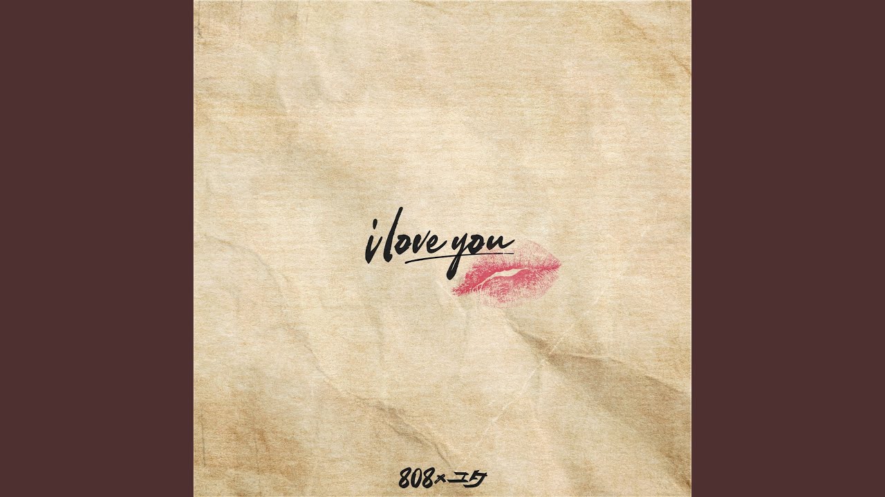 i love you