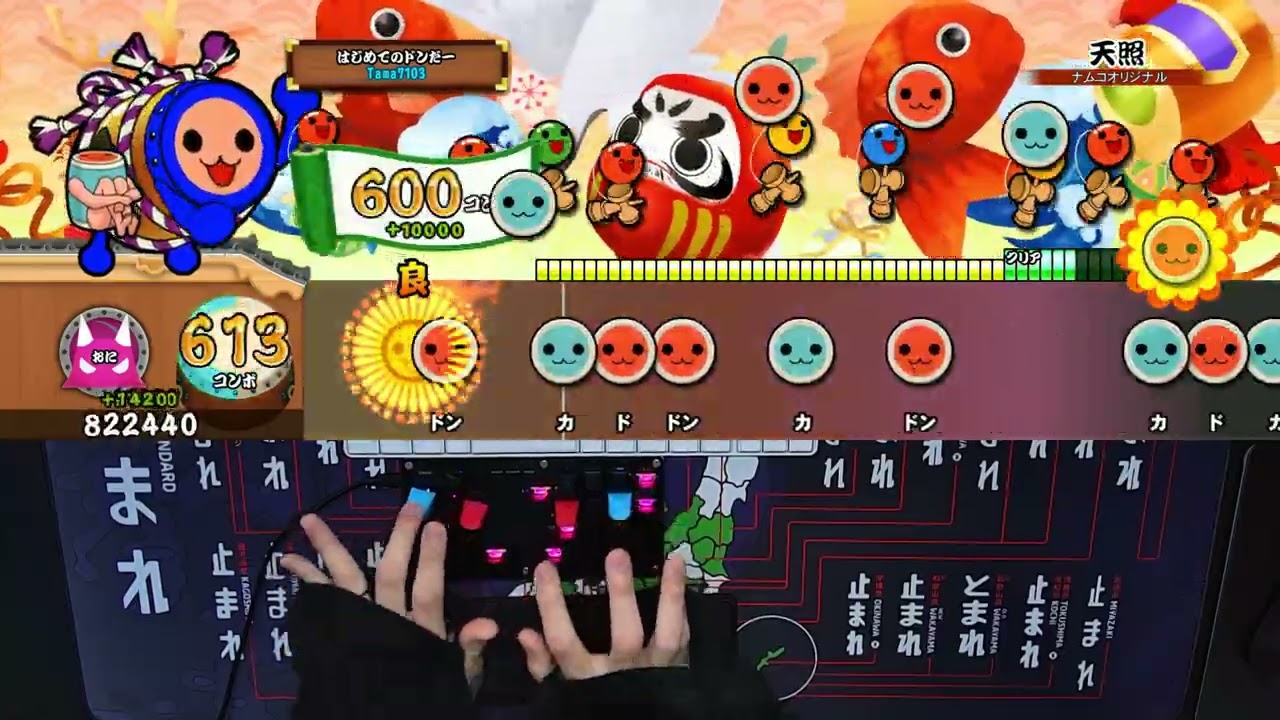[Taiko no Tatsujin PS4] AMATERASU (Oni) DFC [Arcade Controller Play]