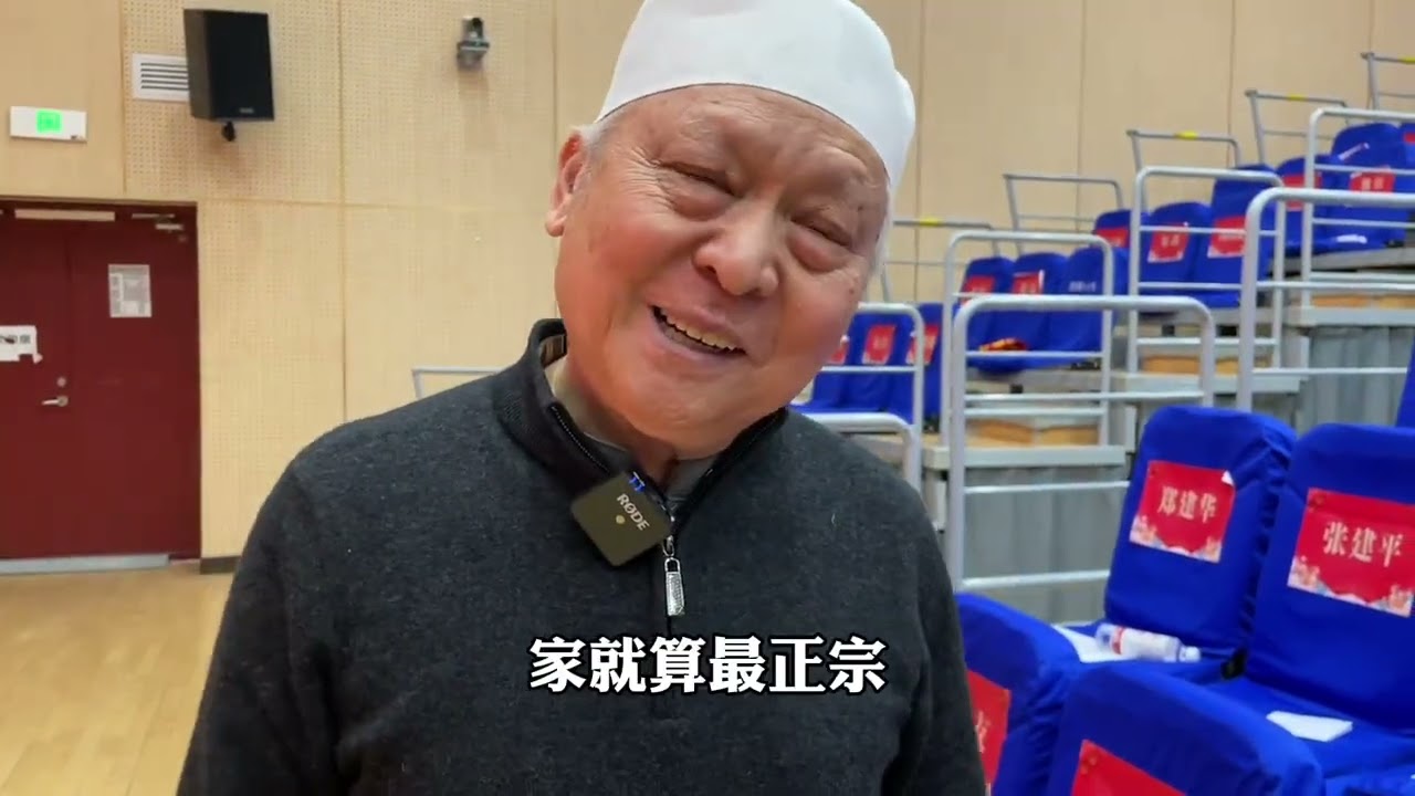 北京71岁大爷直言地道老北京，家族从明朝开始，身份令人震惊 北京健谈大爷，谈起老北京清真菜侃侃而谈，家族历史和身份令人震惊#老北京  #北京大爷 #北京美食 #清真美食 #人间观察计划