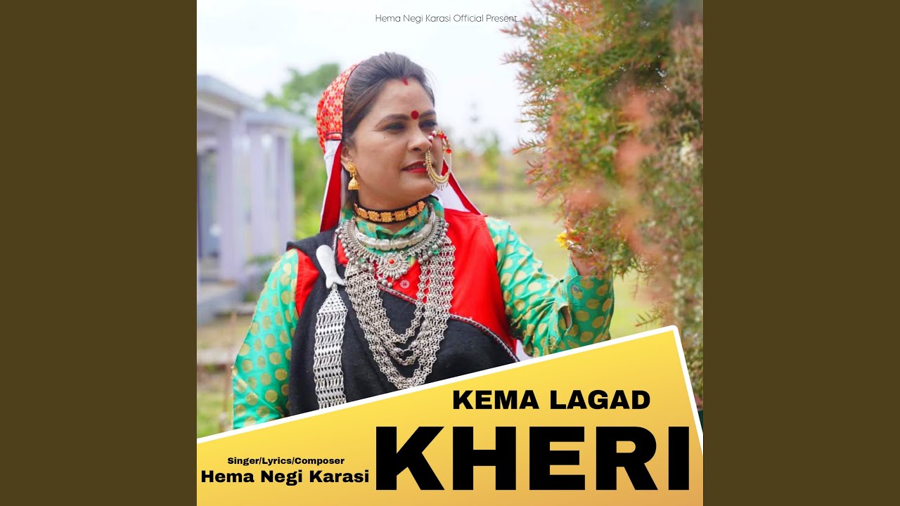 Kema Lagad Kheri