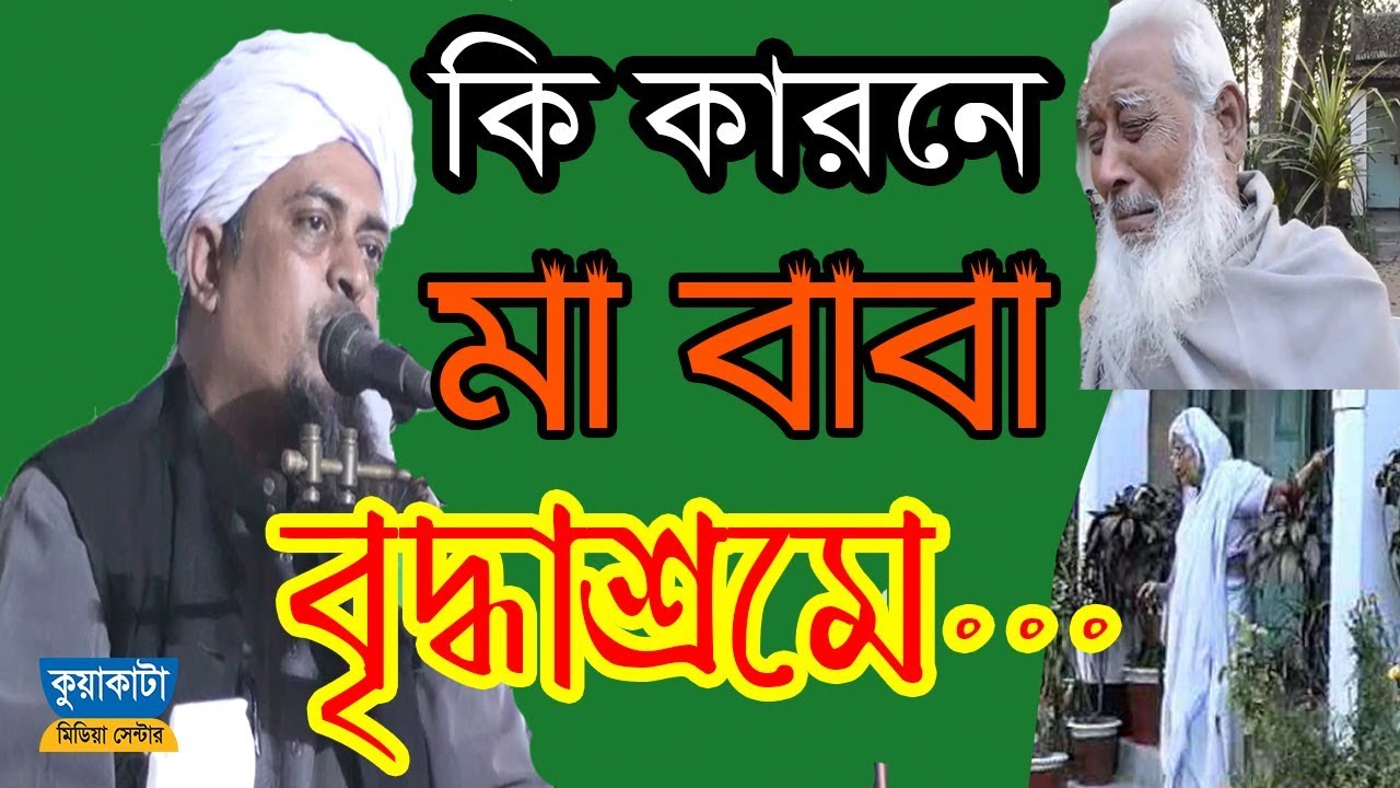Maulana Qari Mahbubur Rohman Zihadi New Waz