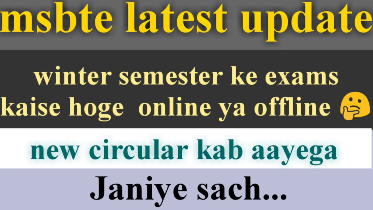Msbte new latest update about winter semester exams online or offline