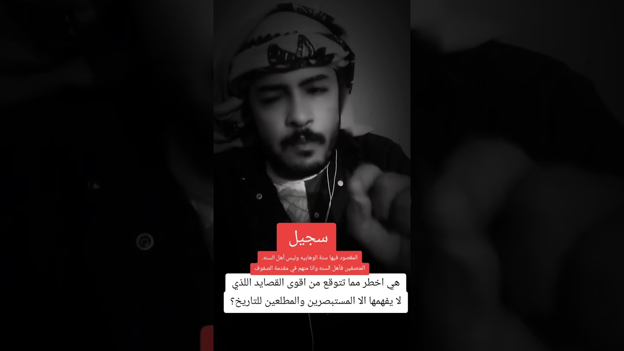 الا تنظر إلى الواقع