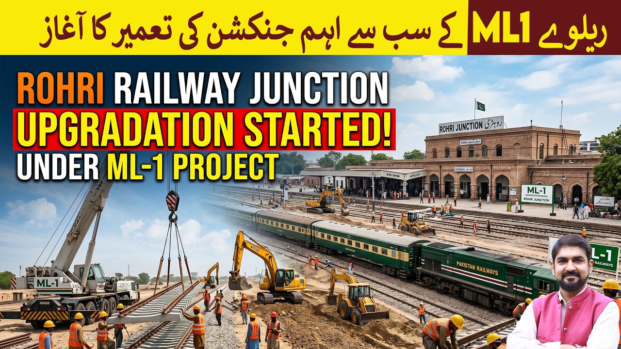 ML1: Construction of the most important Rohri  junction started | Rich Pakistan
