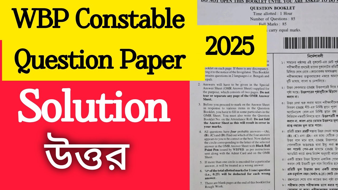 Wbp Constable Exam Question Paper 2025 Solution 
