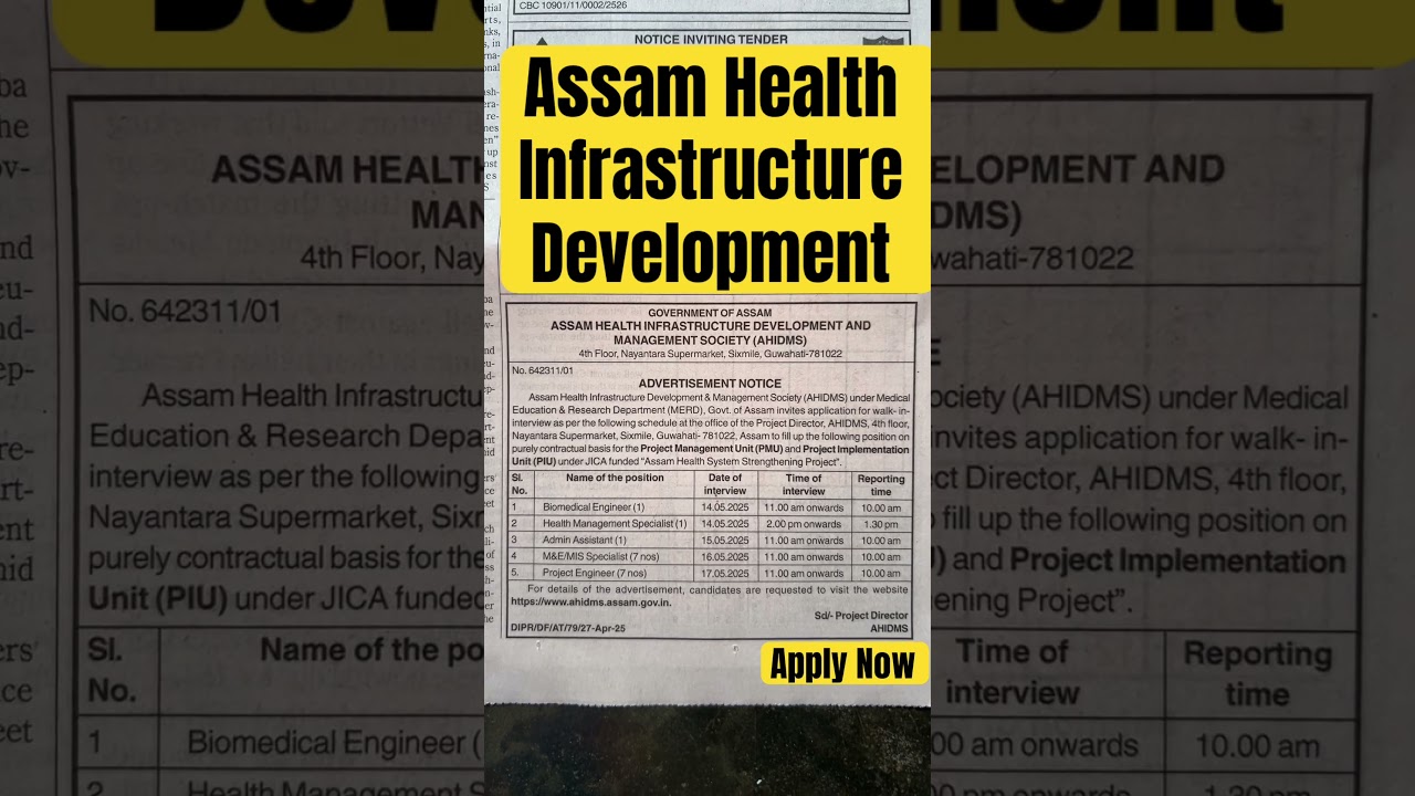 Assam Health Infrastructure New Vacancy Apply Now #jobinassam