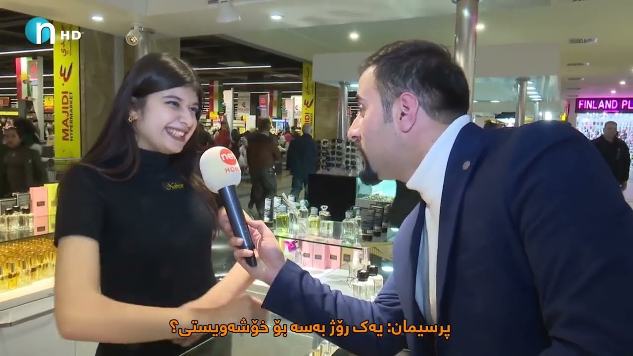 لە ڕۆژی خۆشەویستیدا حەزدەکەیت چ دیاریەکت بۆ بهێنن