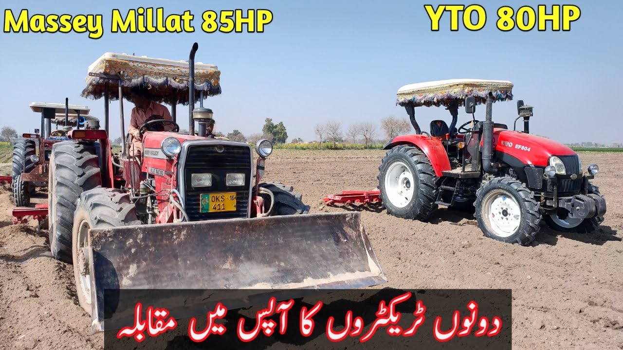 Massey Ferguson Millat 385 4&times;4 Vs YTO EF804