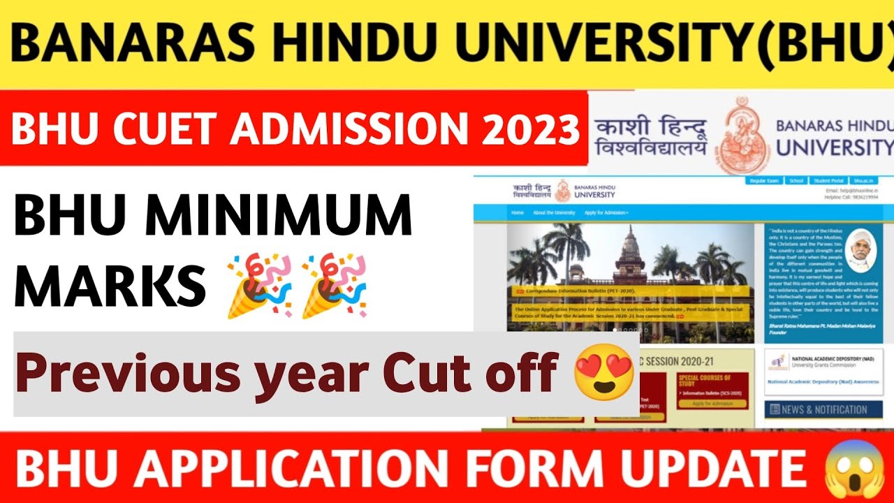 Bhu cut off 2023 | bhu cut off cuet | cuet bhu cut off for bcom hons, ba arts, ba llb, bsc, bsc ag
