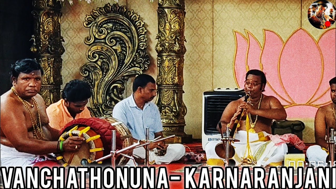 Vanchathonuna/వాంఛతోనున్న🔥-[karnaranjani] ragam by| srikalahasti k.durgaprasad ||nadaswaram