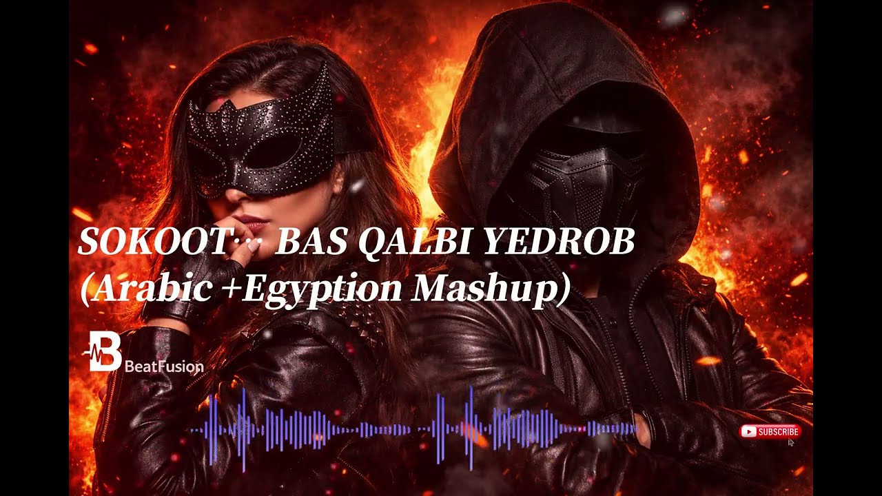 🔥 Ma Fi Mustaheel (Nothing Is Impossible) (remix@DoctoresseBonneto ,@LofKun )
