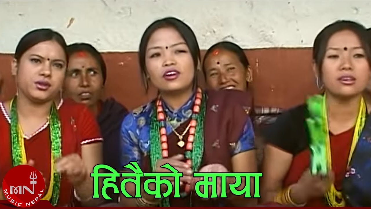 Hitaiko Maya - Raju Pariyar & Durga Gurung | Nepali Song