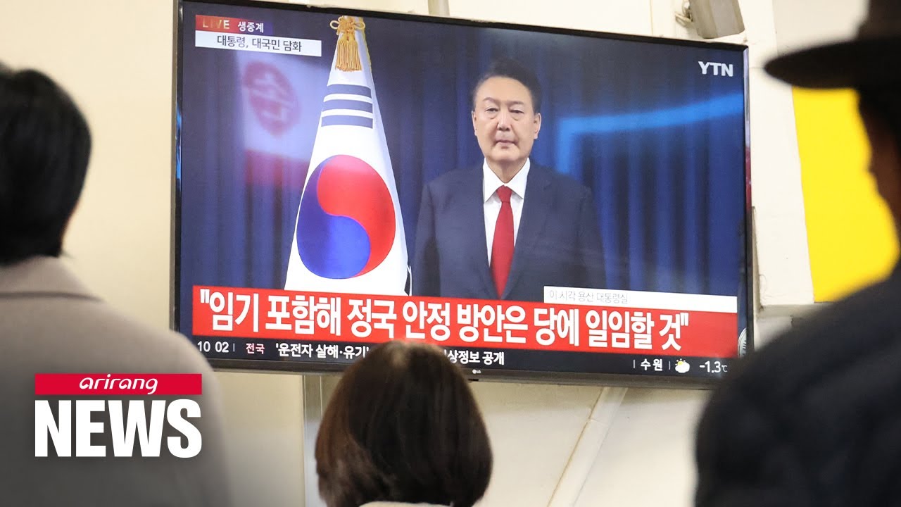 Expert's take on President Yoon's apology over martial law order