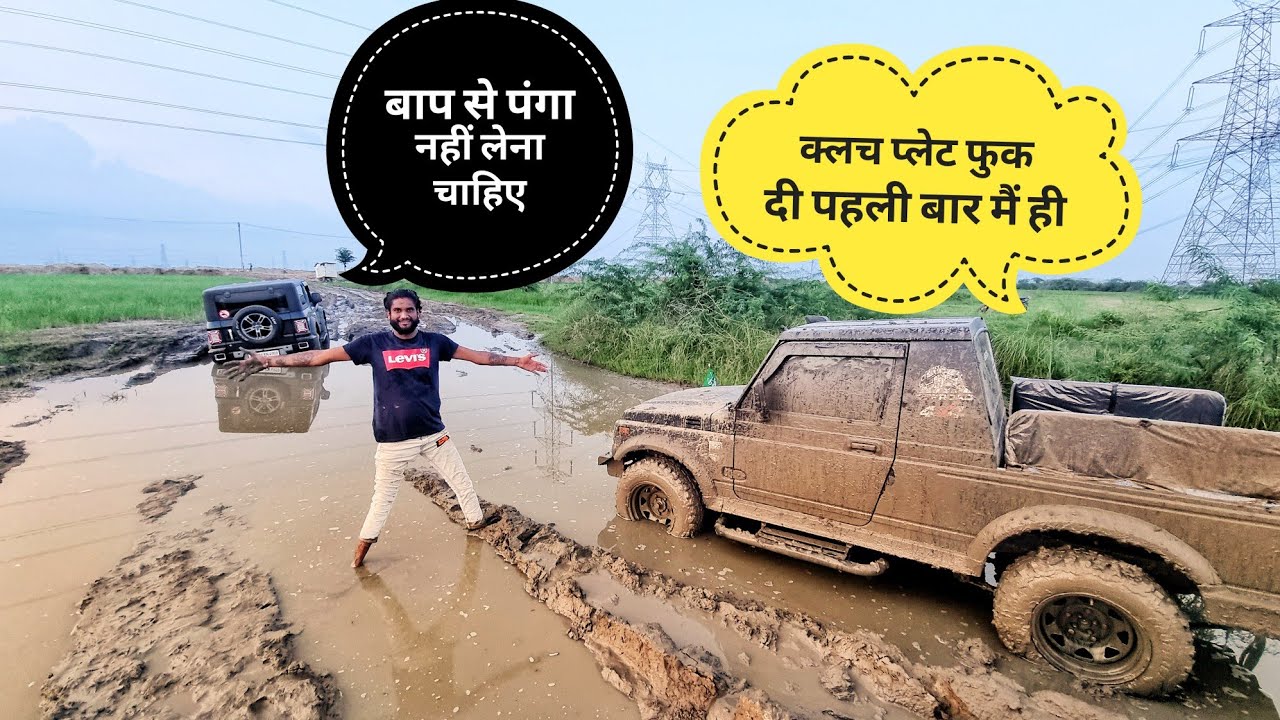 THAR VS GYPSY Extrem Mud Off Roading 🔥🔥🔥