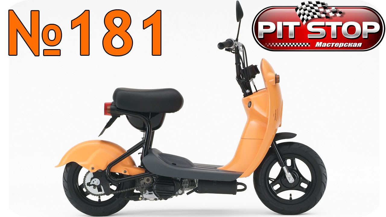 Suzuki Choinori. Обзор странного японского скутера. Мастерская Pit_Stop #181