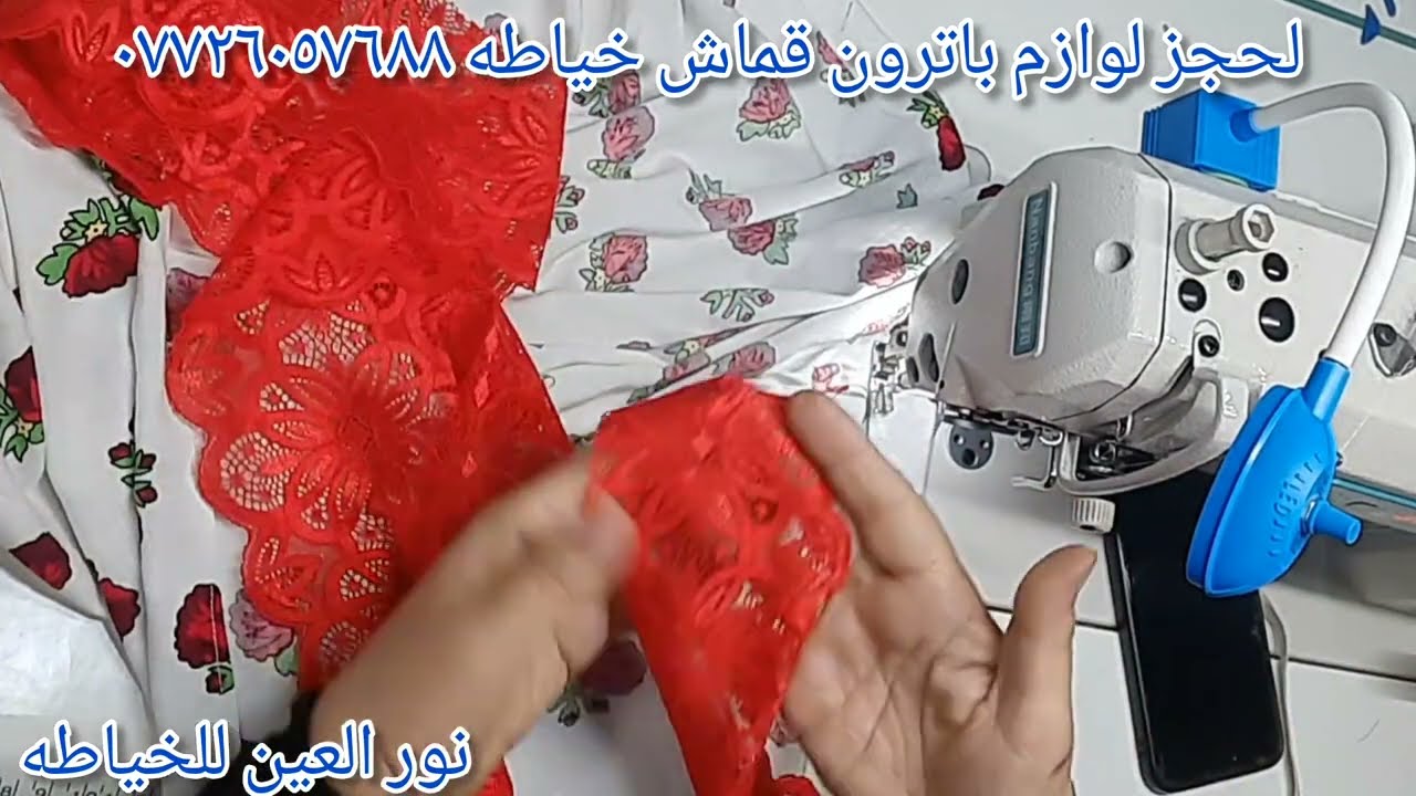 فستان او بدله طفله ام الكراكش قماش كركيعان لعمر ١٢ سنه