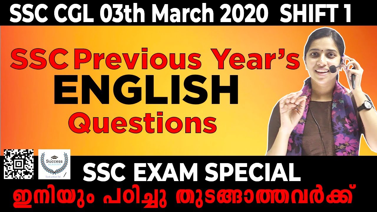 SSC CGL Previous Year Questions  | Malayalam | SSC CGL English Solved Paper | Questions and Answers