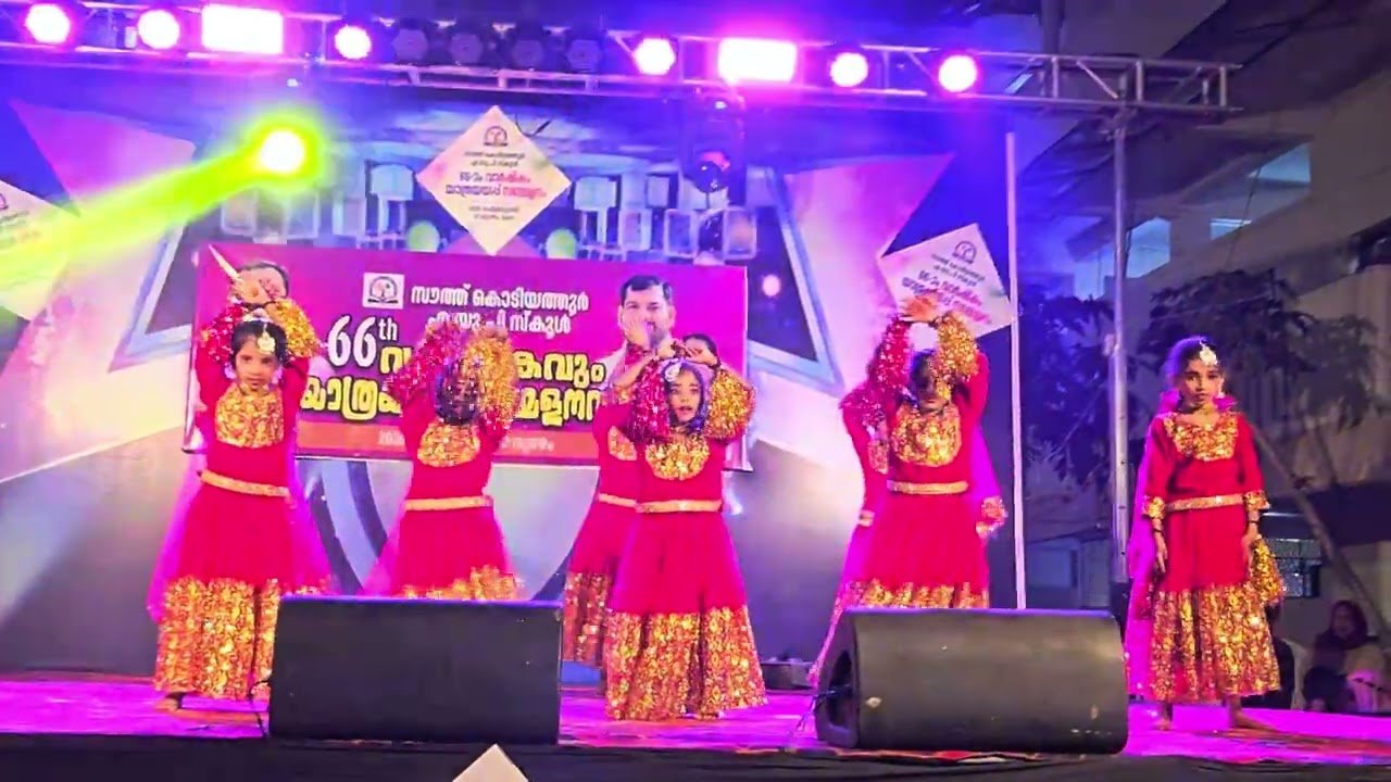 Primary School| annual day celebration|2 std skups