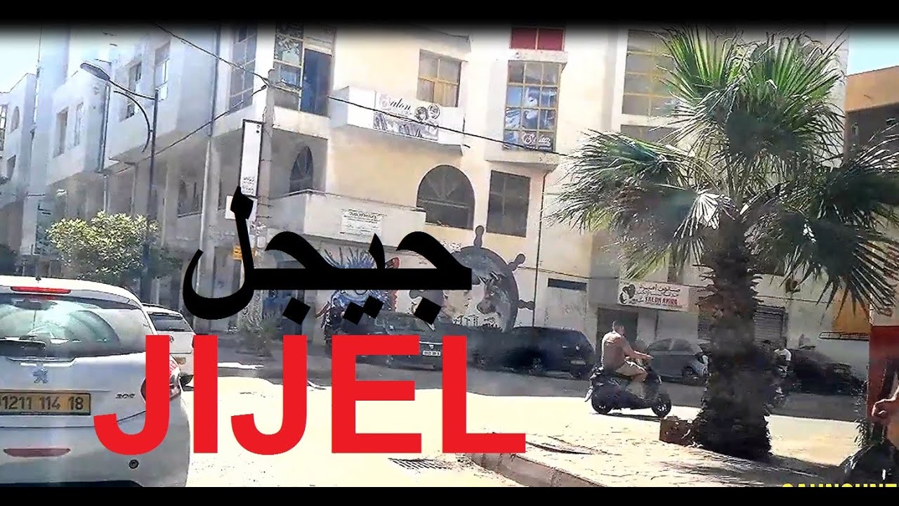 JIJEL🦋 جيجل007