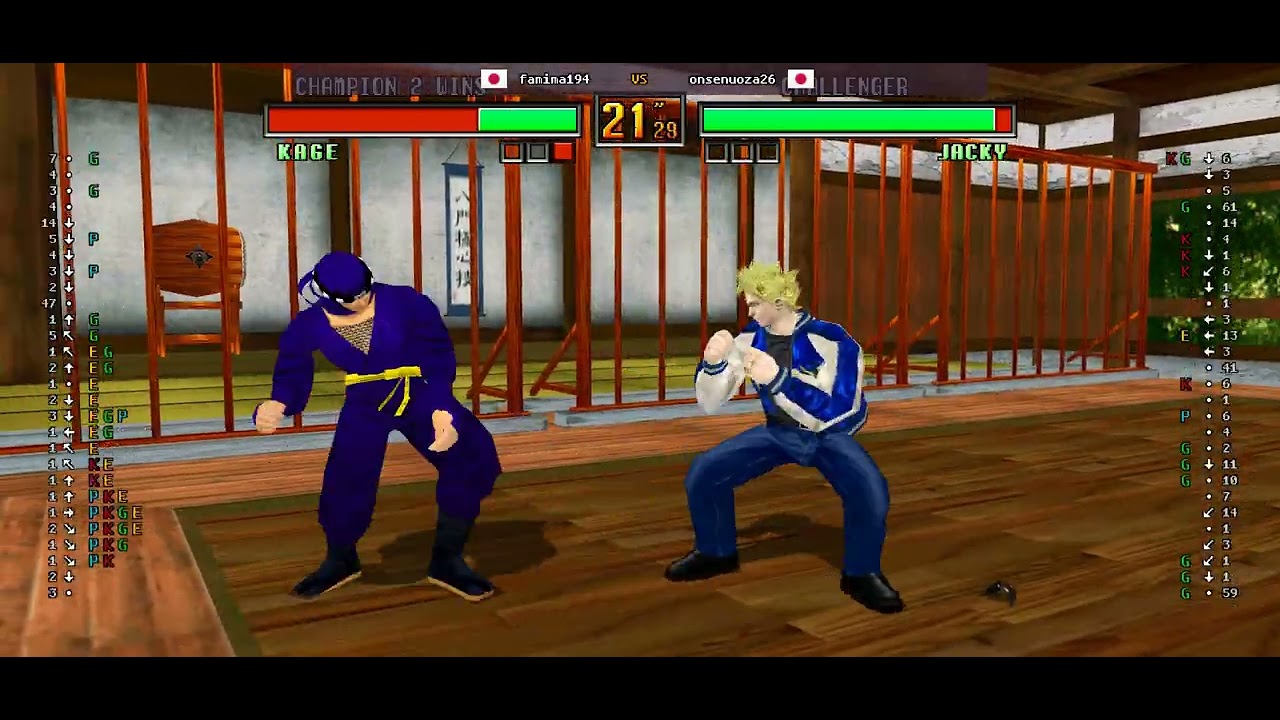 Virtua Fighter 3tb - 🇯🇵 famima194 vs 🇯🇵 onsenuoza26 | Fightcade (2026-03-15 13:26 UTC)