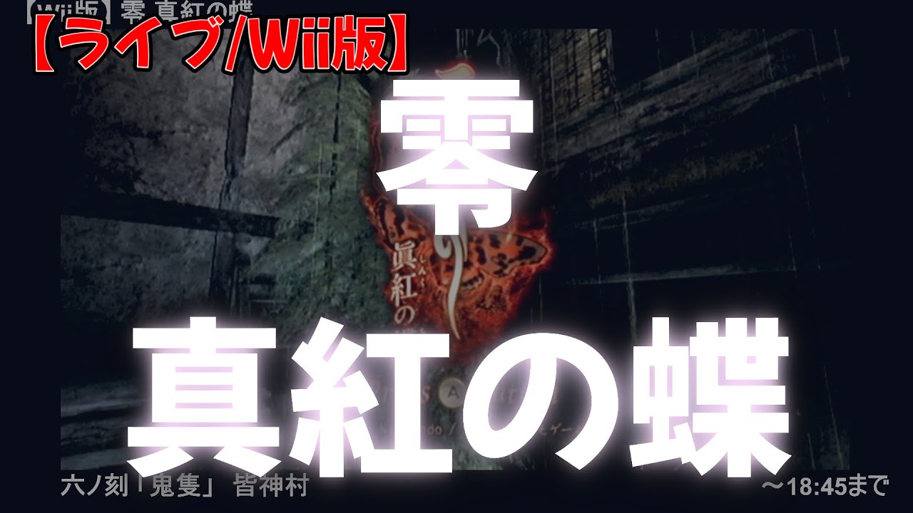 あ、でも、逃げたことによってあの霊はもういなくなってると思いますね！（笑み）