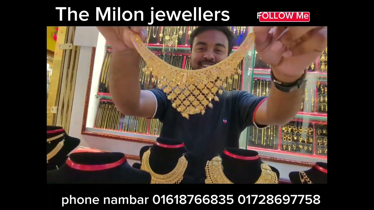 ৮ আনা থেকে শুরু করে ১ ভরি উপরে নেকলেস এখনই এসে পড়ুন মিলন জুয়েলার্স।