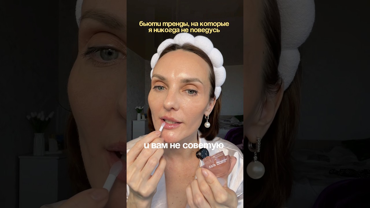 Что добавите к списку? ​⁠@helga__vision #бьютиблог #косметика #skincare