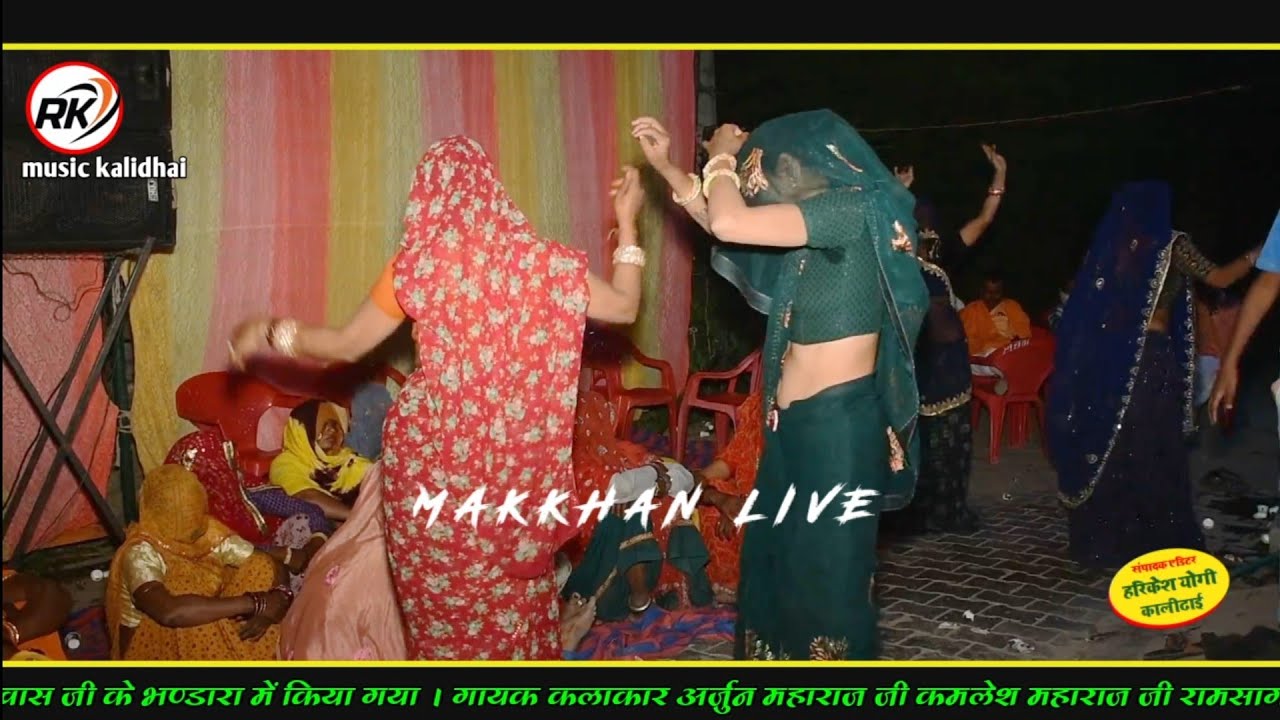 गायक श्योजी नाथ जी महाराज, बीरा होजा नगर को बासी थारी सहज कट चौरासी 