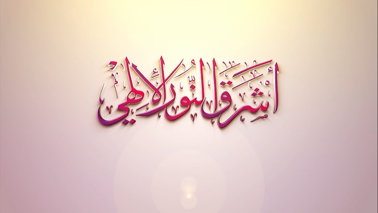 مسرحية 