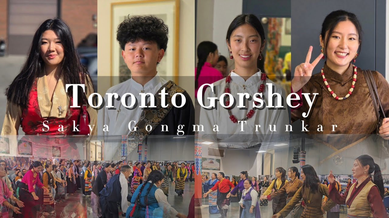 TORONTO GORSHEY | SAKYA GONGMA RINPOCHE TRUNKAR CELEBRATION | 2025 