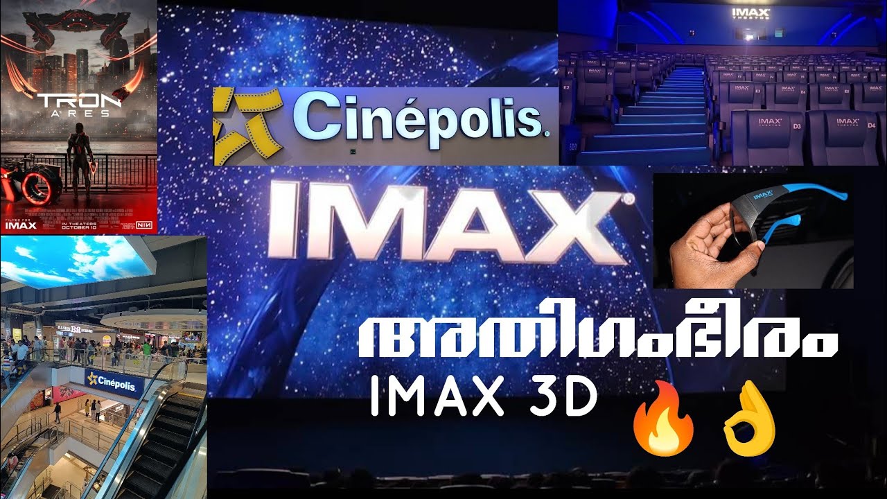 CINEPOLIS IMAX KOCHI. TRON.ARES MOVIE EXPERIENCE| IMAX-3D |Shades By Sree| #imax 