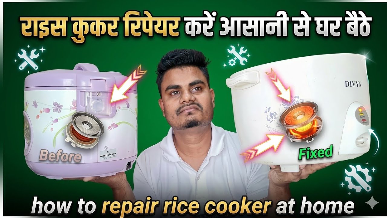 Rice Cooker Cook Light Nahi Jalraha Hai | How To Repair Rice Cooker At Hoom
