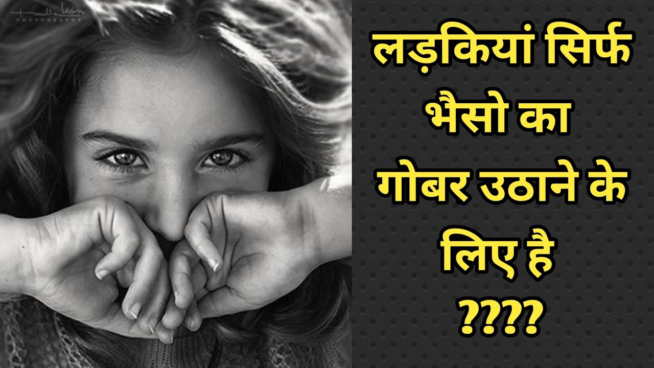 best educational film | new film |short film| जीवन का खेला