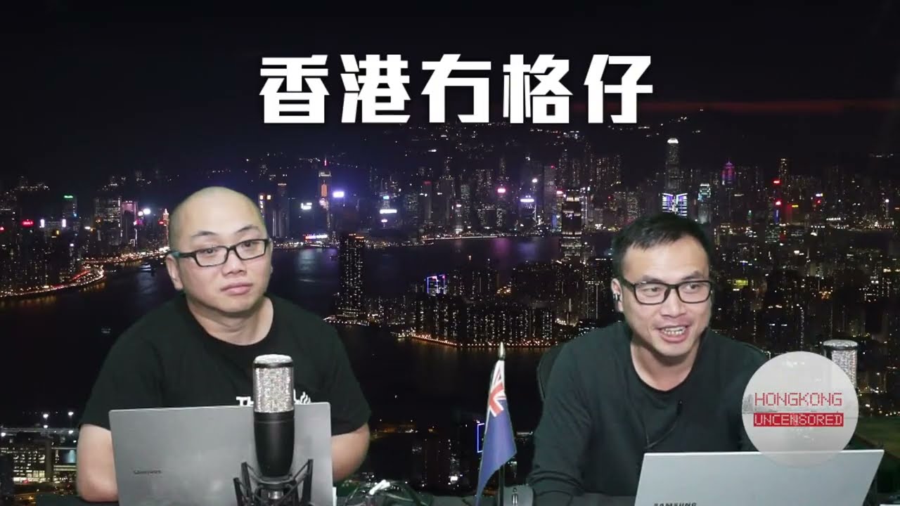【直播1】夏寶龍來港可能與張又俠有關？中央教訓議員要關注操守，葉劉竟然淡化陳家珮罪行！台灣有ALex征服101，香港有BLACKPINK求簽飲奶茶！江玉歡認低估巴士安全帶擾民！26/1/26