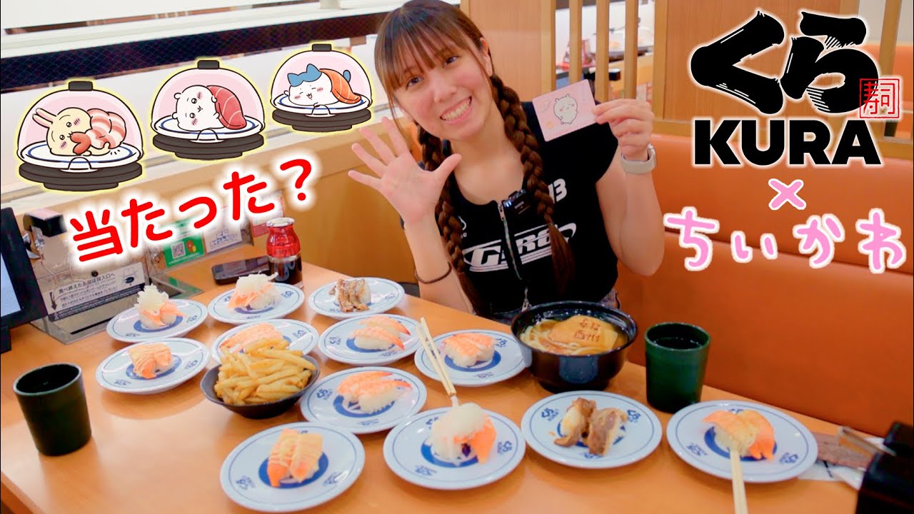 くら寿司ちいかわコラボ！朝イチで人がやばい！ビッくらポンは当たる？！【ちいかわ】