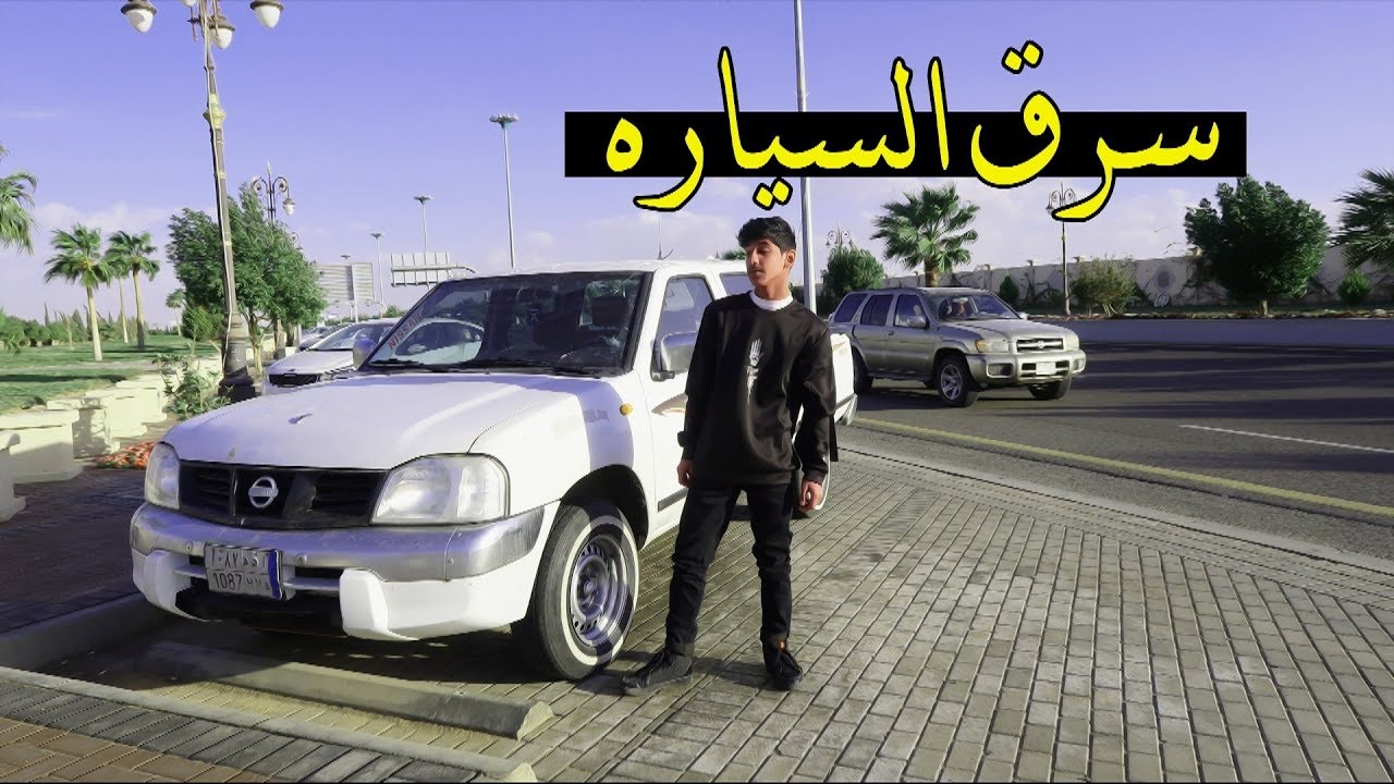 قصص ابو علوه سرق الددسن و انا نايم !!
