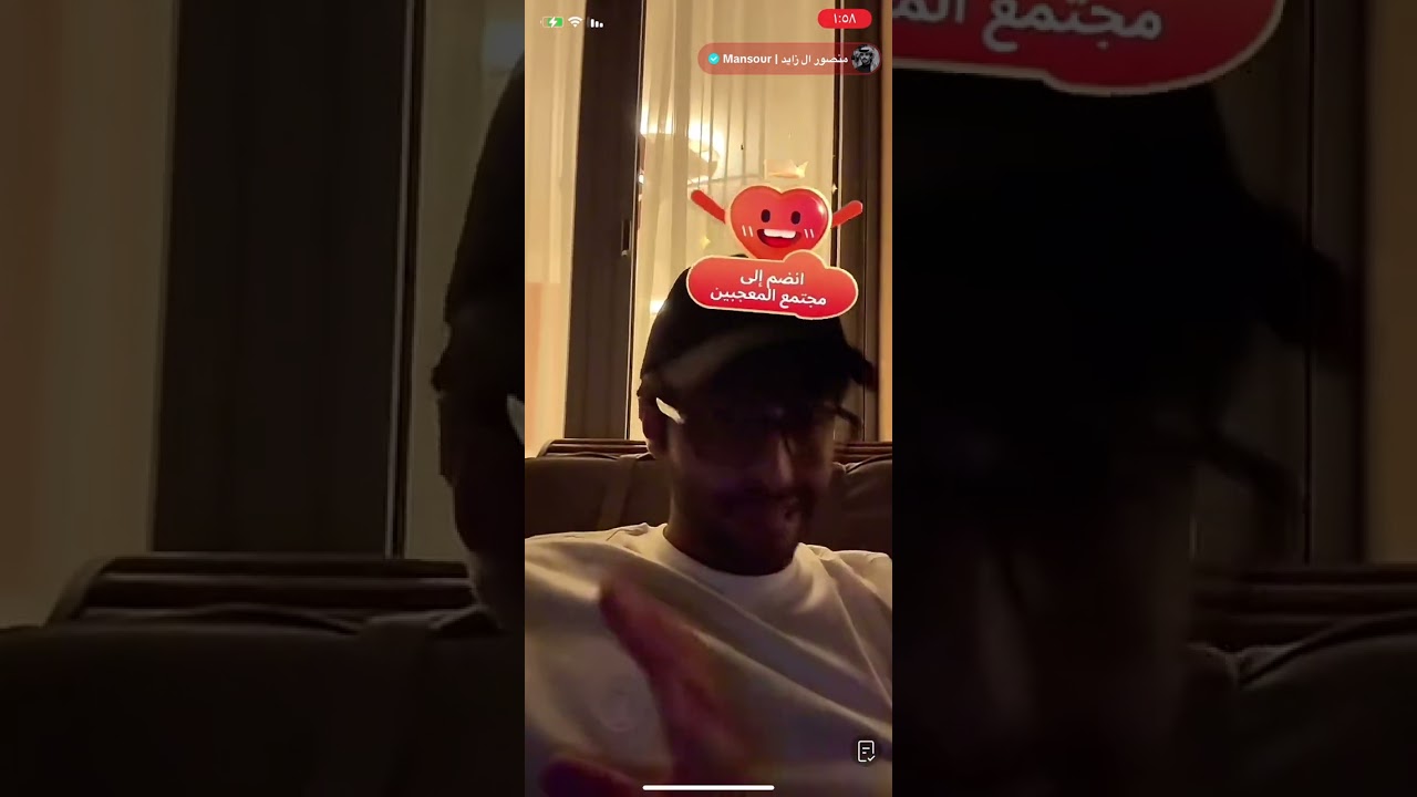 بث منصور ال زايد 18/8/2025بارت2والاخير🪄
