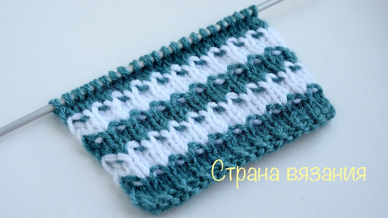 Узоры спицами. Цветные полоски. Knitting patterns. Colored stripes.