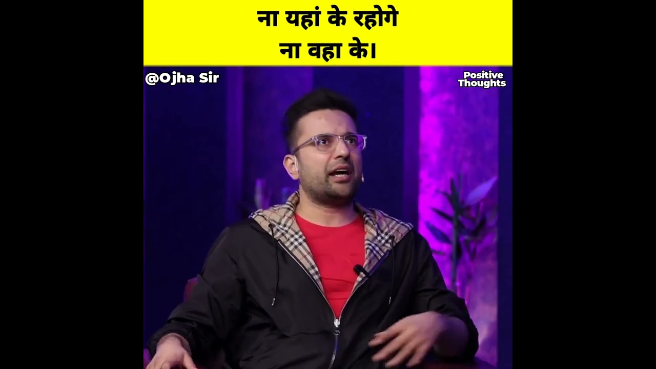 Reality of Government job preparation😮 by Ojha sir #shorts #sandeepmaheshwari